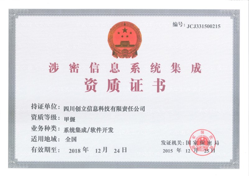 小程序开发引领移动互联网新风尚