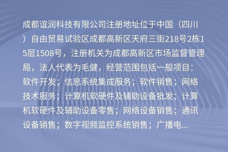 系统集成在现代企业的核心作用