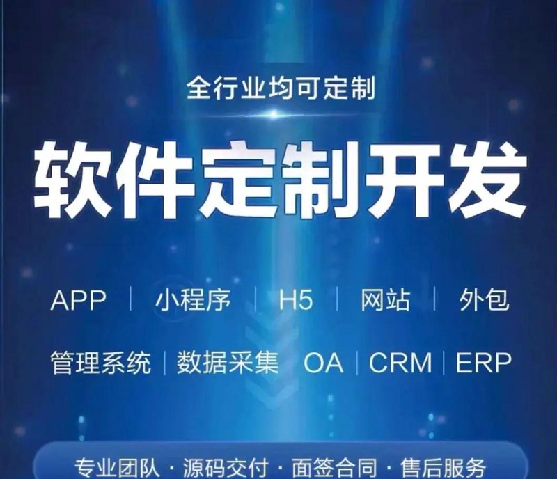 IT外包市场风云再起：新生态与挑战